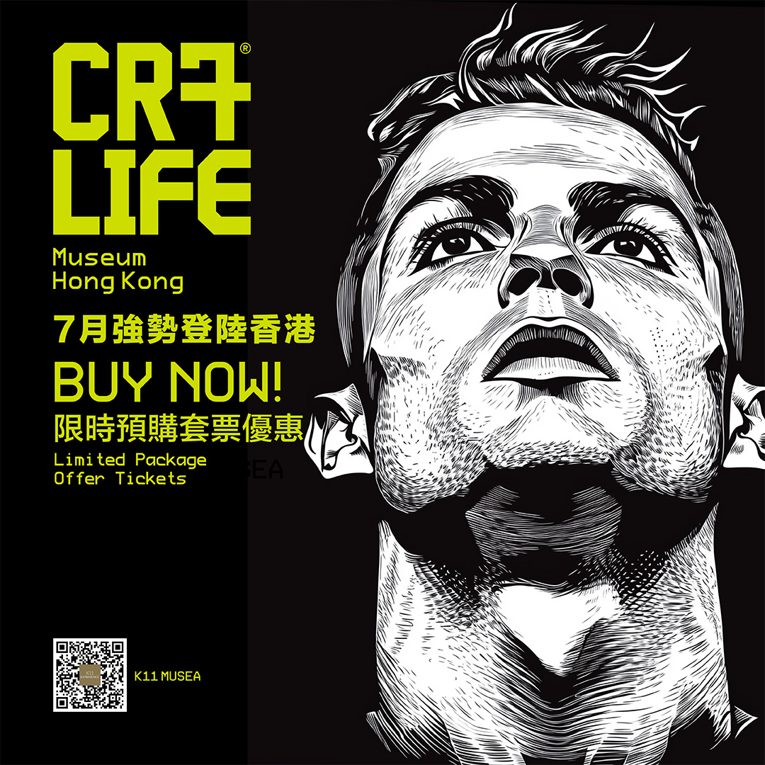 雙人票- CR7® LIFE 香港博物館入場套票- Experience 11